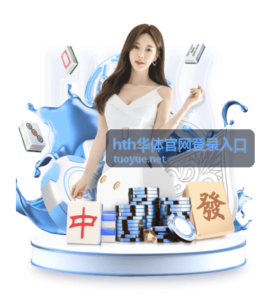 区域杯八强赛预告封面