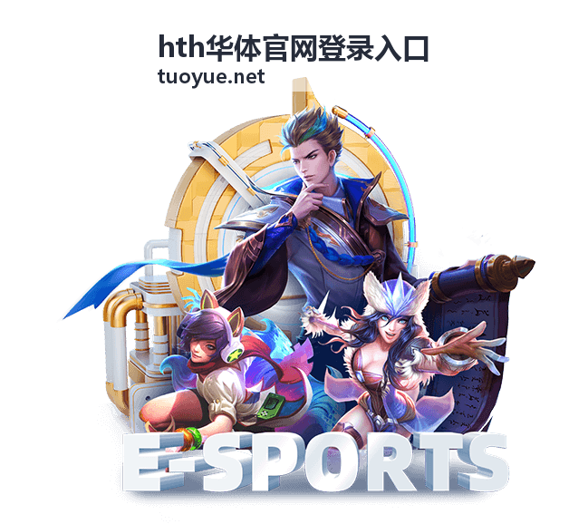 巡回挑战赛收官日预告封面